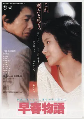 热门电影海报