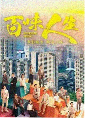 狂飙 神马影院电视剧免费观看