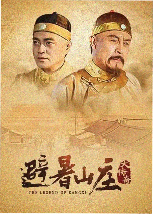 琅琊榜 神马影院电视剧免费观看