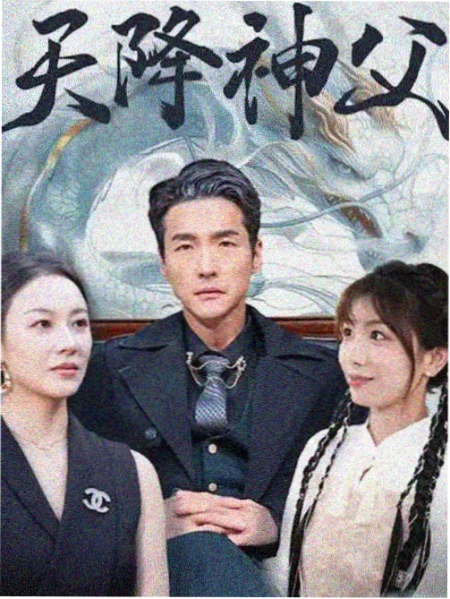 山海情 免费在线观看