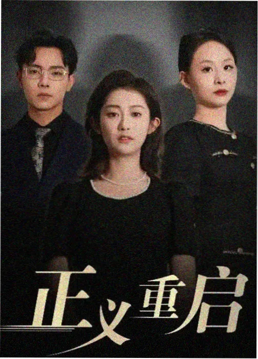 觉醒年代 神马影院电视剧免费观看