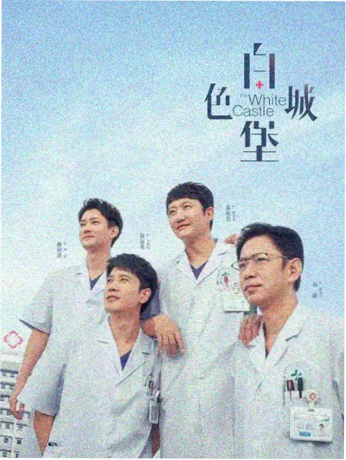 黑暗荣耀 神马影院电视剧免费观看