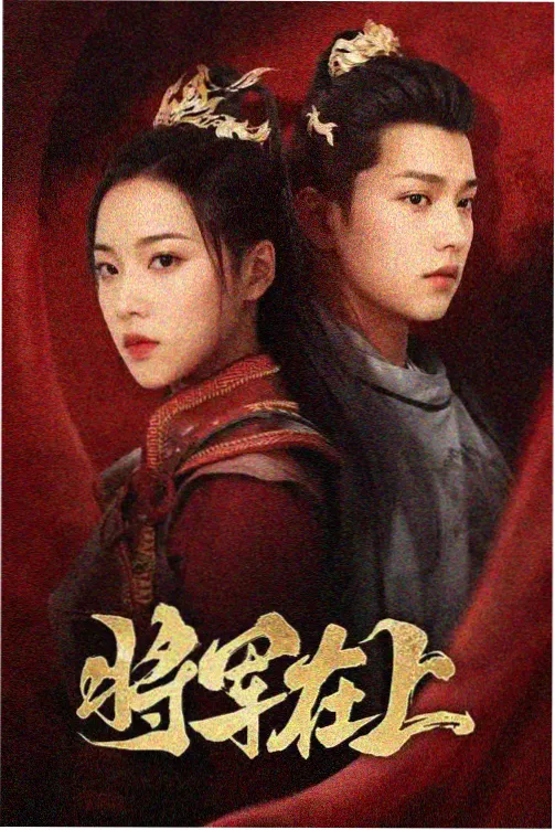 请回答1988 免费在线观看