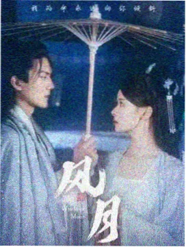西部世界 高清免费播放