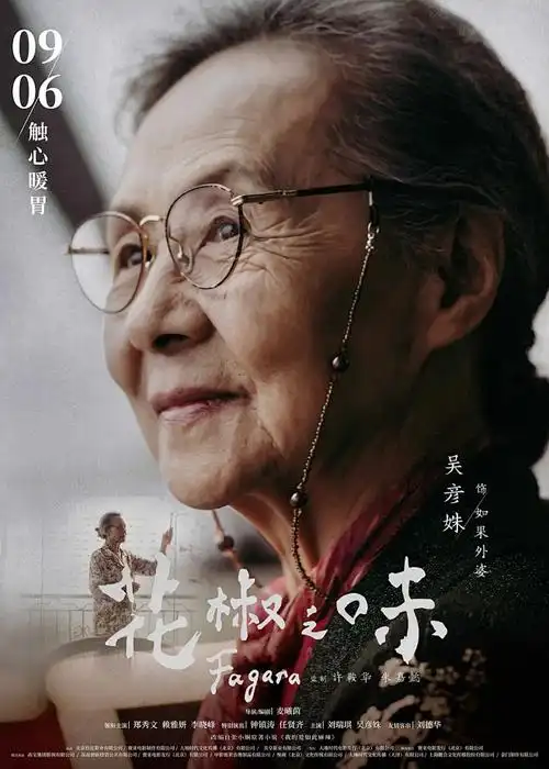 治愈动漫剧照