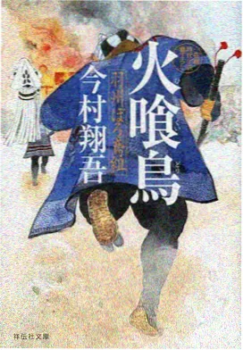 进击的巨人 神马影院电视剧免费观看
