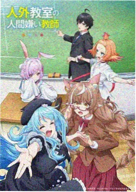 鬼灭之刃 免费在线观看